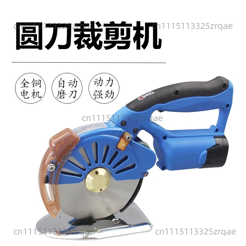 Tijeras Eléctricas Inalámbrica - Rotary Cutter Fabric reseña y precio